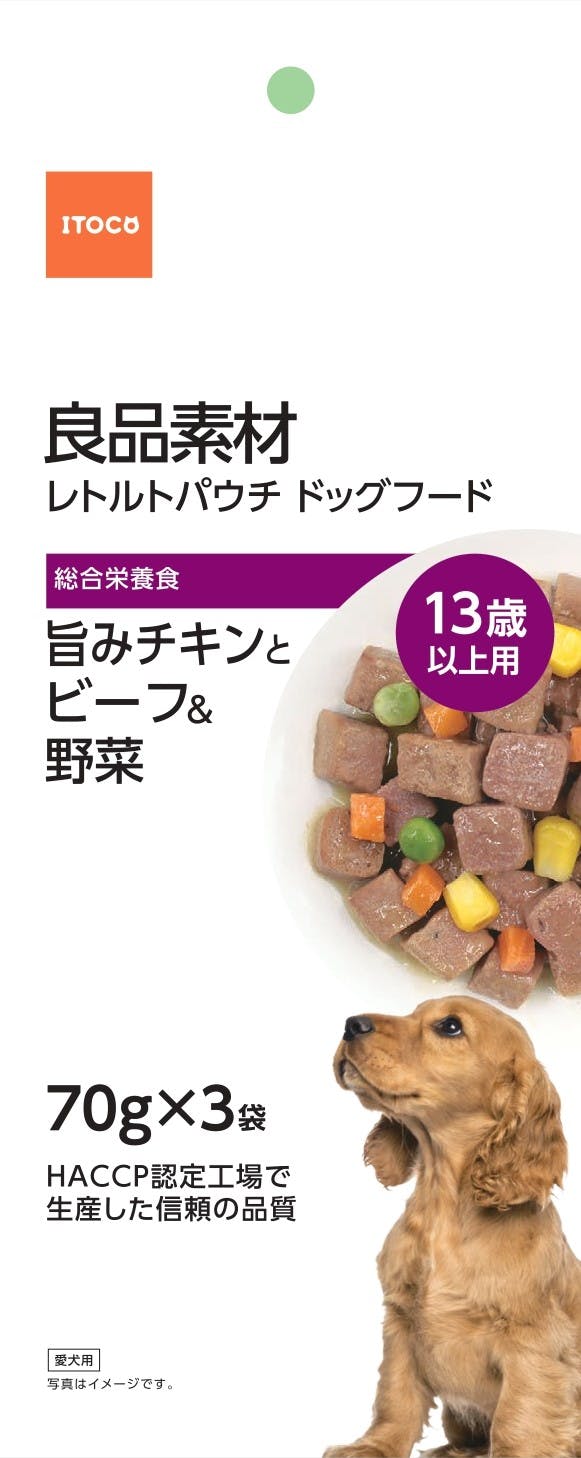 良品素材 13歳以上用旨味チキンとビーフ&野菜 70G×3袋 4906295075432 犬用ウェットフード(パウチ) 良品素材 13歳以上用旨味チキンとビーフ&野菜 70G×3袋 4906295075432 犬用ウェットフード(パウチ)