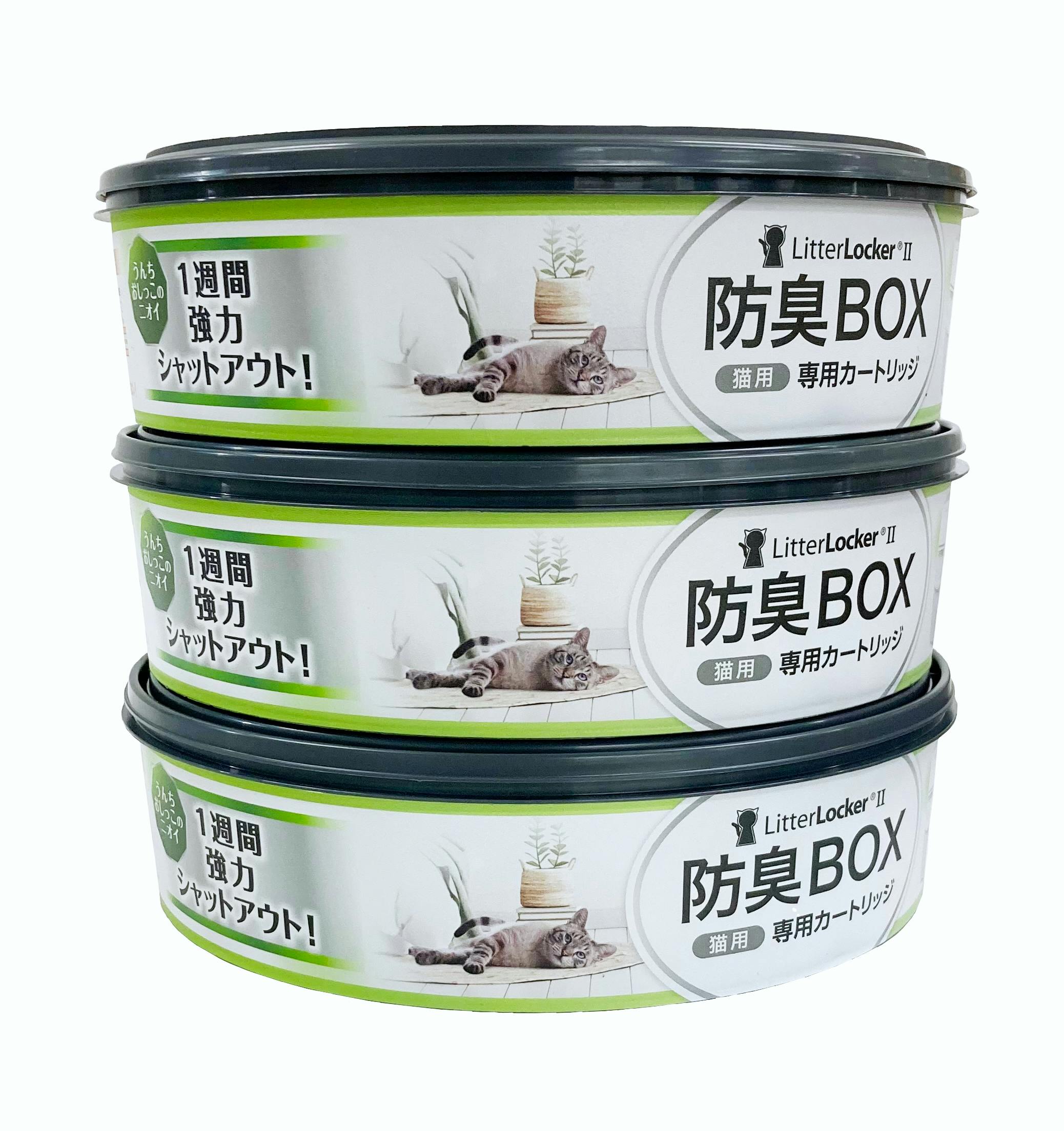 ペッツバリュー リターロッカーII 取り換えカートリッジ 3個パック JANコード:666594204141 ペット用トイレ ペッツバリュー リターロッカーII 取り換えカートリッジ 3個パック JANコード:666594204141 ペット用トイレ