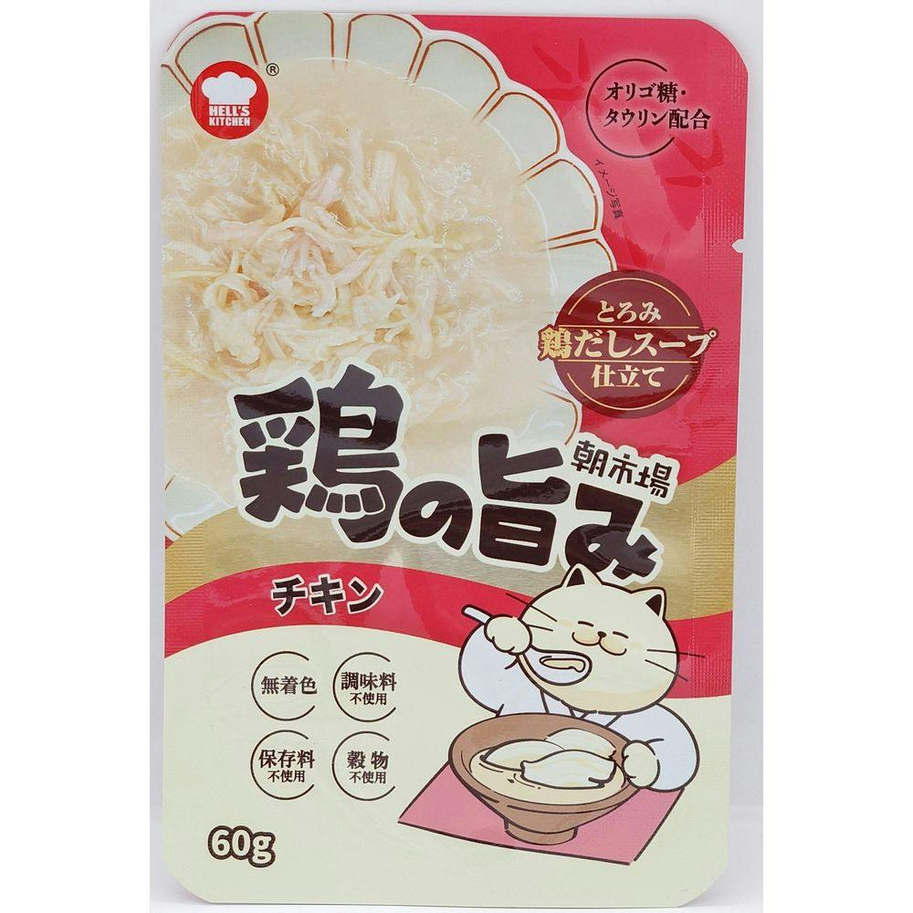 Hell's Kitchen 朝市場 鶏の旨み 鶏だしスープ チキン JANコード:4580626183289 猫用ウェットフード(パウチ) Hell's Kitchen 朝市場 鶏の旨み 鶏だしスープ チキン JANコード:4580626183289 猫用ウェットフード(パウチ)