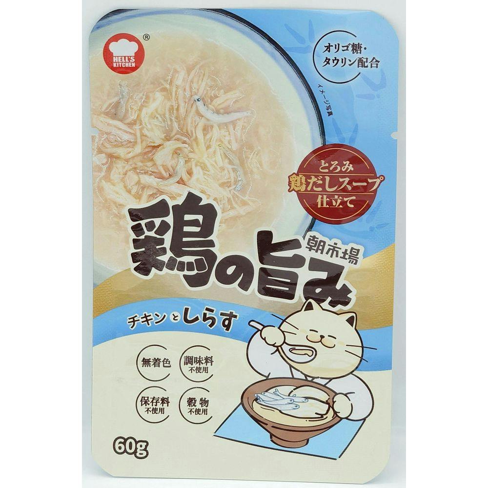 Hell's Kitchen 朝市場 鶏の旨み 鶏だしスープ チキンとしらす JANコード:4580626183296 猫用ウェットフード(パウチ) Hell's Kitchen 朝市場 鶏の旨み 鶏だしスープ チキンとしらす JANコード:4580626183296 猫用ウェットフード(パウチ)