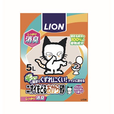 ライオンペット  ニオイをとるおから砂 5L JANコード:4903351002890【別送品】