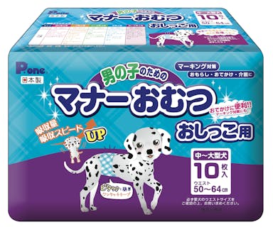 第一衛材 P.one   男の子のためのマナーおむつおしっこ用 中~大型犬 10枚 JANコード:4904601763844【別送品】