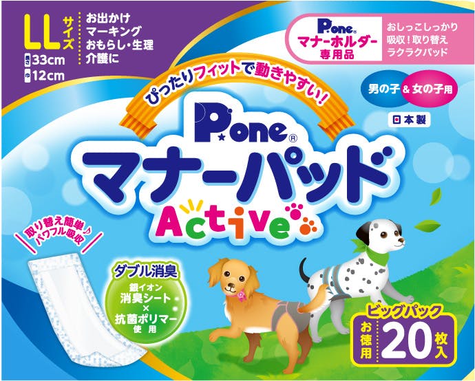 第一衛材 P. one マナーパッドActive ビッグパック LL 20枚 JANコード:4904601764704 マナーウェア・オムツ 第一衛材 P. one マナーパッドActive ビッグパック LL 20枚 JANコード:4904601764704 マナーウェア・オムツ