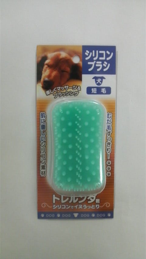 トレンディワン トレルンダ君 犬用短毛 JANコード:4932086085014 ブラシ トレンディワン トレルンダ君 犬用短毛 JANコード:4932086085014 ブラシ