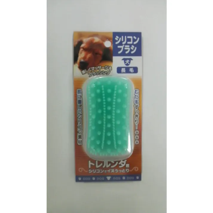 トレンディワン トレルンダ君 犬用長毛 JANコード:4932086085021【別送品】