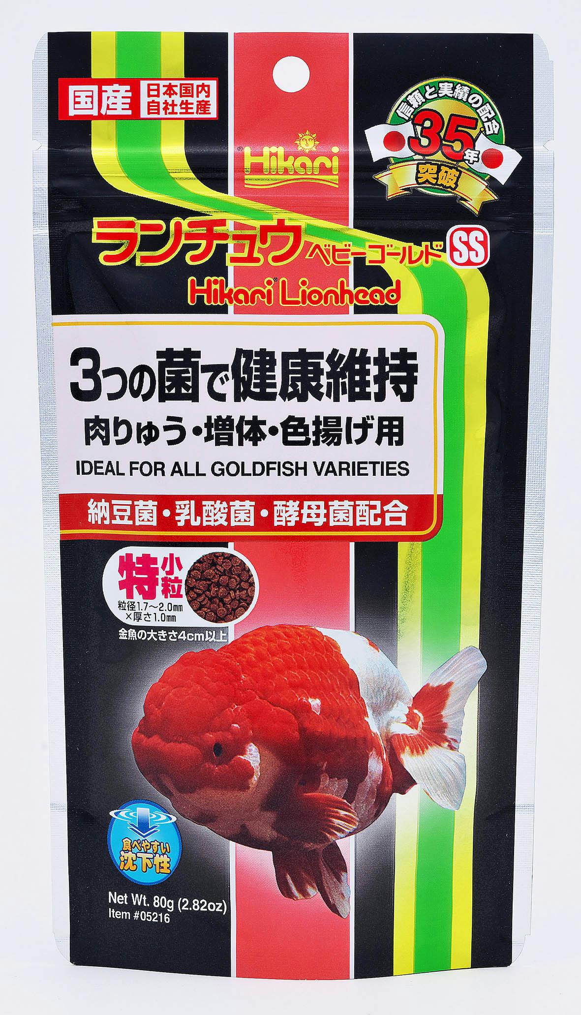 キョーリン ひかり ランチュウベビーゴールドSS特小粒80g JANコード：4971618052162【別送品】 | 水中生物用品・水槽用品 通販 |  ホームセンターのカインズ