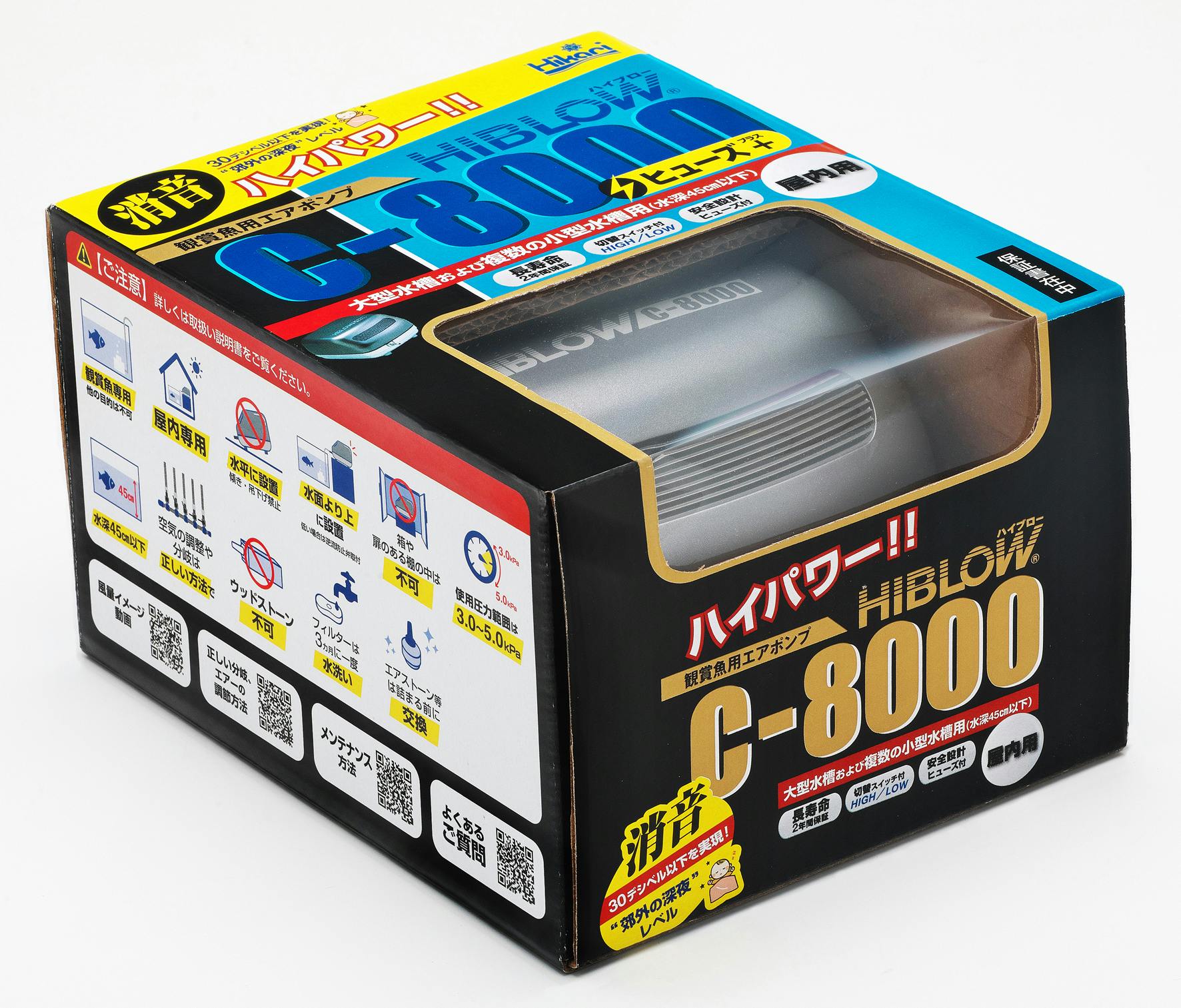 キョーリン テクノ高槻 ハイブローC-8000ヒューズ+ JANコード：4971618480651【別送品】 | 水中生物用品・水槽用品 通販 |  ホームセンターのカインズ