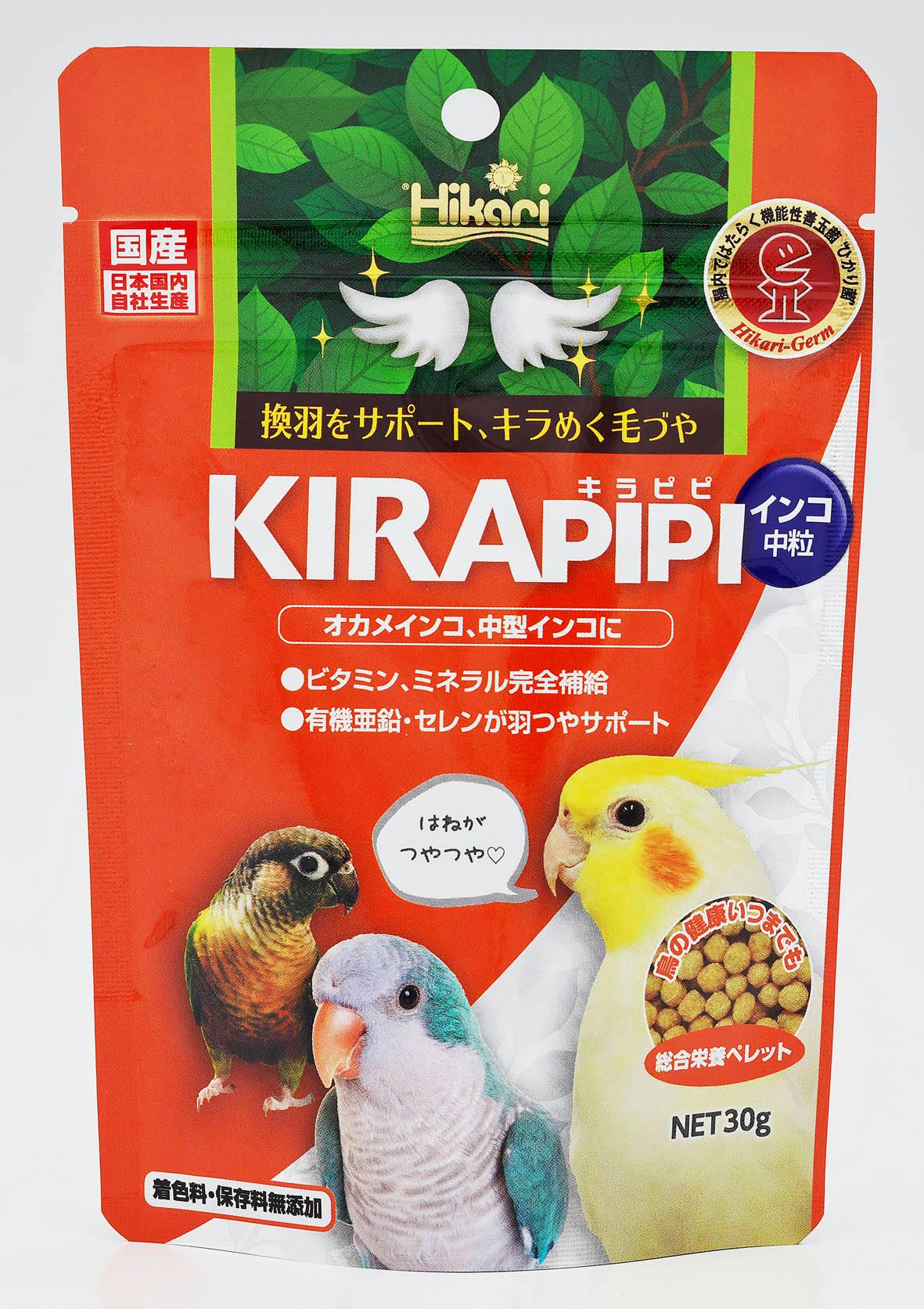 キョーリン ひかり キラピピインコ中粒30g JANコード キョーリン ひかり キラピピインコ中粒30g JANコード