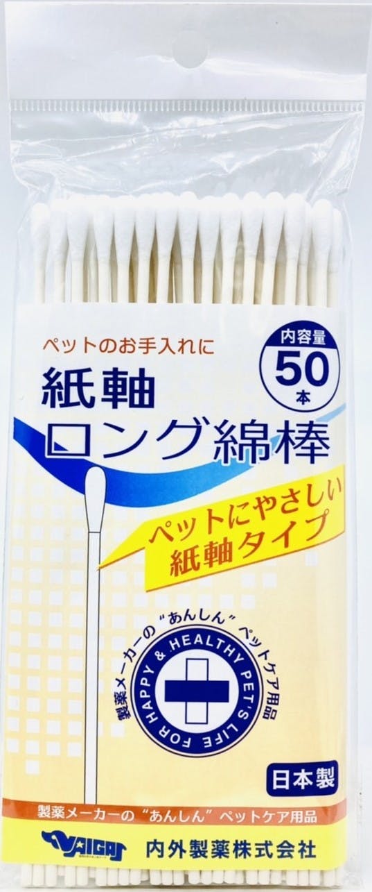 内外製薬 紙軸ロング綿棒50本 JANコード:4975733050492 グルーミング・トリミング用品 内外製薬 紙軸ロング綿棒50本 JANコード:4975733050492 グルーミング・トリミング用品