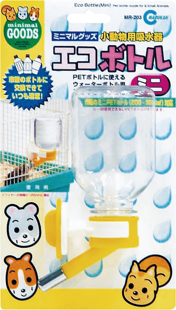 マルカン ミニマルランド エコボトルミニ JANコード:4906456515128 小動物用品 マルカン ミニマルランド エコボトルミニ JANコード:4906456515128 小動物用品