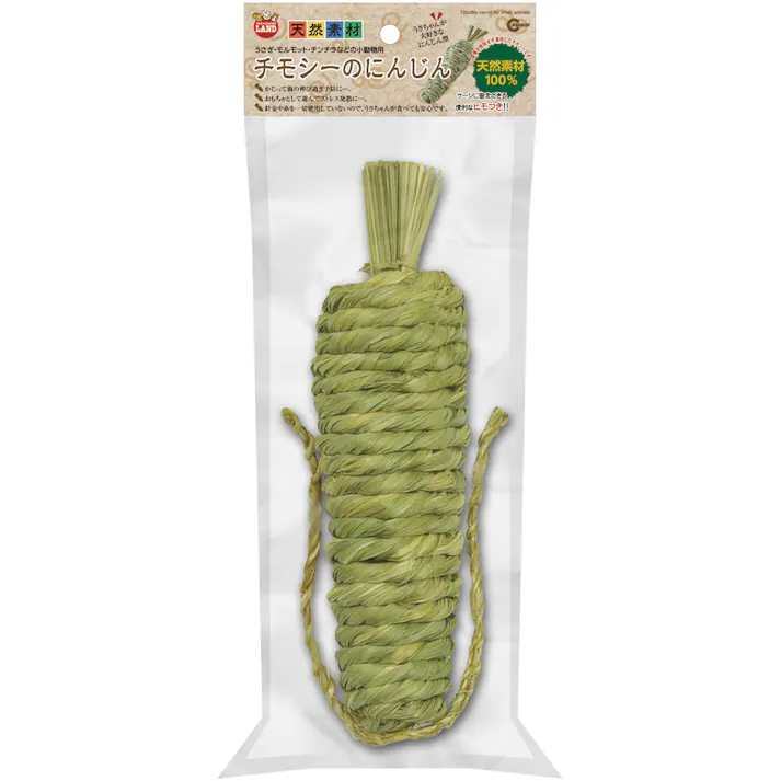 ミニマルランド チモシーのにんじん 牧草 4906456530022【別送品】