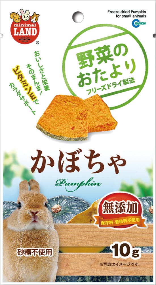 マルカン ミニマルランド 野菜のおたより かぼちゃ JANコード:4906456563471 小動物用フード マルカン ミニマルランド 野菜のおたより かぼちゃ JANコード:4906456563471 小動物用フード