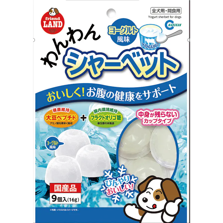 フレンドランド わんわんシャーベット ヨーグルト ご褒美用 4906456567639【別送品】