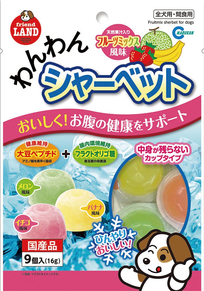 マルカン フレンドランド わんわんシャーベット フルーツミックス JANコード:4906456567646 ふりかけ・その他おやつ マルカン フレンドランド わんわんシャーベット フルーツミックス JANコード:4906456567646 ふりかけ・その他おやつ