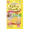 ミニマルランド もるもっとぴゅーれ パイン 小動物おやつ 水分補給 モルモット 4906456567738【別送品】