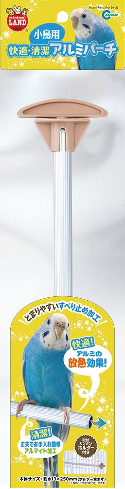 マルカン ミニマルランド 快適・清潔アルミパーチ JANコード:4906456567950 小動物用品 マルカン ミニマルランド 快適・清潔アルミパーチ JANコード:4906456567950 小動物用品
