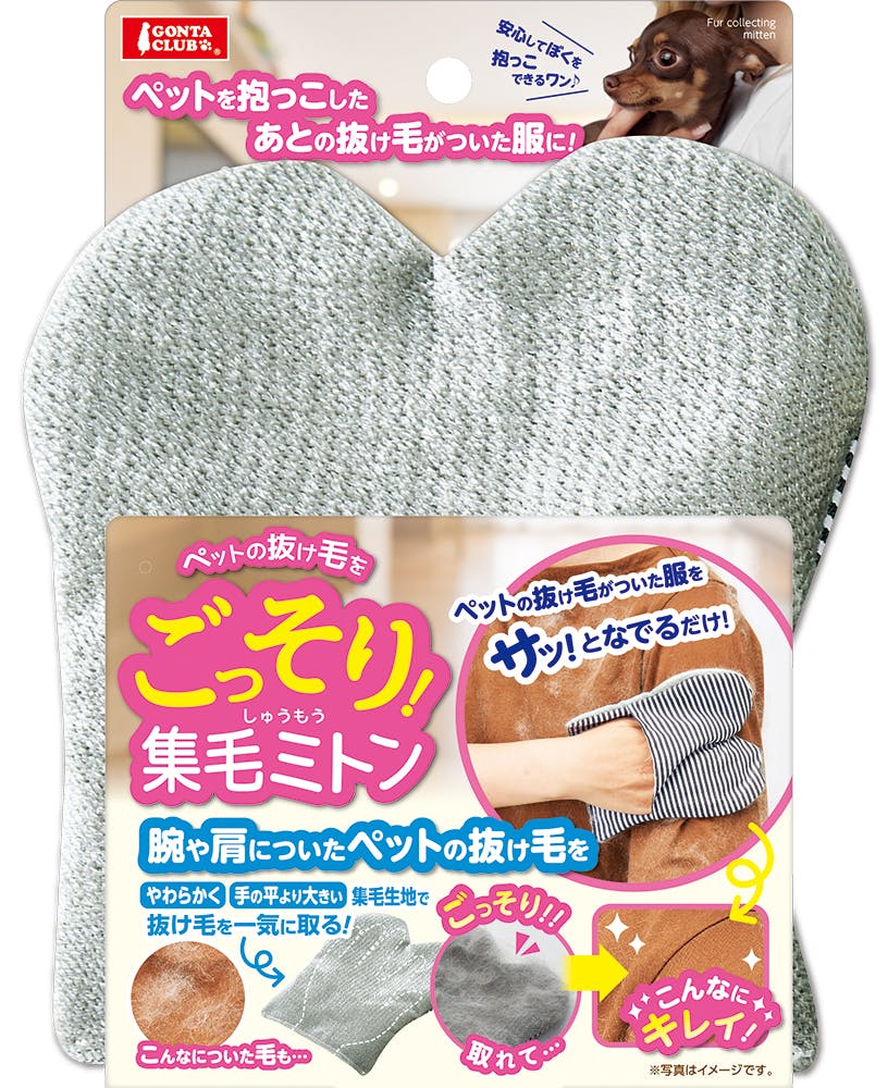 マルカン ゴンタクラブ ごっそり集毛ミトン JANコード:4906456570660 消臭・掃除用品 マルカン ゴンタクラブ ごっそり集毛ミトン JANコード:4906456570660 消臭・掃除用品