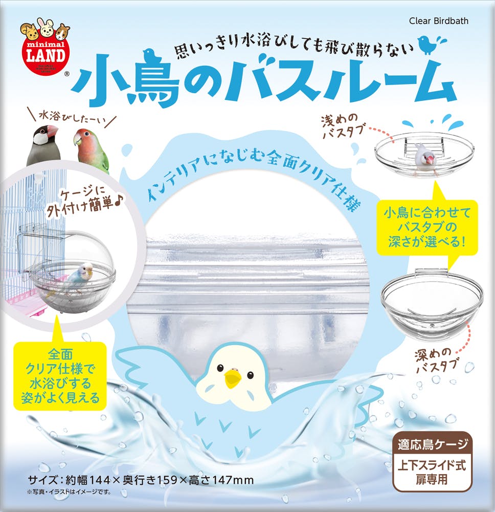 鳥かご ケージ ミニマルの人気商品・通販・価格比較 - 価格.com