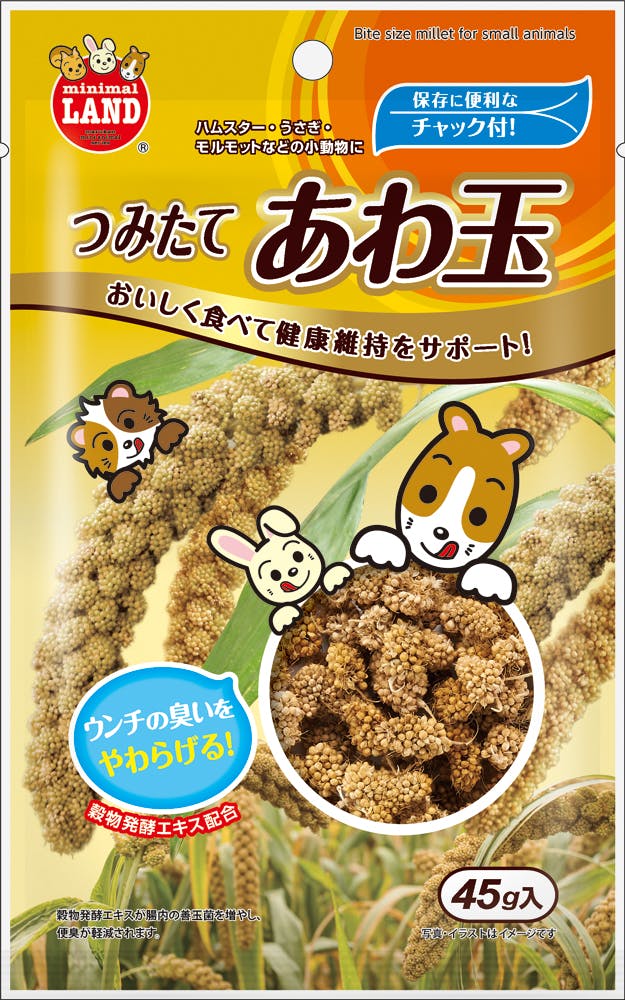 マルカン ミニマルランド つみたてあわ玉 JANコード:4906456579403 小動物用フード マルカン ミニマルランド つみたてあわ玉 JANコード:4906456579403 小動物用フード