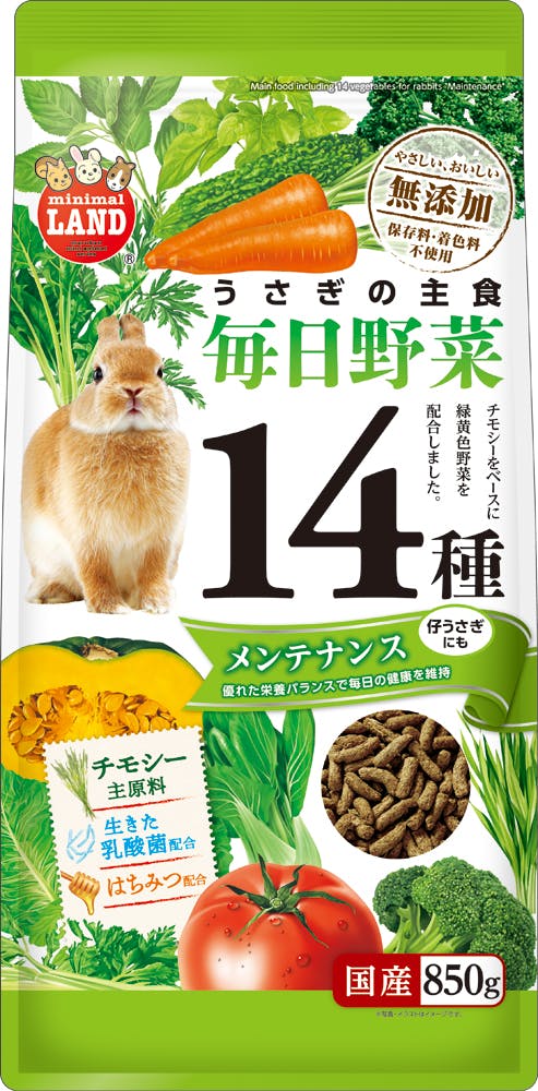 マルカン ミニマルランド うさぎの毎日野菜14種 メンテナンス JANコード:4906456579427 小動物用フード マルカン ミニマルランド うさぎの毎日野菜14種 メンテナンス JANコード:4906456579427 小動物用フード