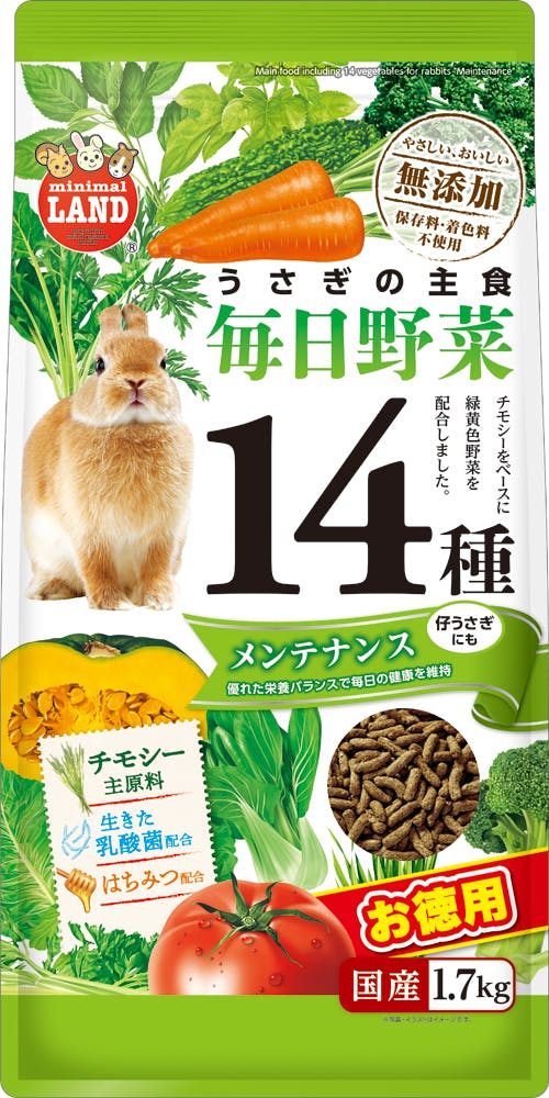 マルカン ミニマルランド うさぎの毎日野菜14種 メンテナンス お徳用 JANコード:4906456579458 小動物用フード マルカン ミニマルランド うさぎの毎日野菜14種 メンテナンス お徳用 JANコード:4906456579458 小動物用フード