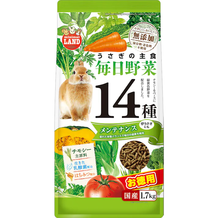ミニマルランド うさぎの毎日野菜14種 メンテナンス お徳用 無添加フード 4906456579458【別送品】