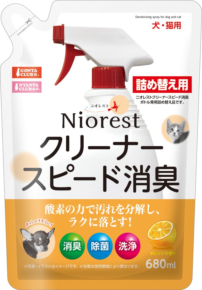 マルカン ゴンタクラブ ニオレストクリーナースピード消臭詰め替え用 JANコード:4906456579663 消臭・掃除用品 マルカン ゴンタクラブ ニオレストクリーナースピード消臭詰め替え用 JANコード:4906456579663 消臭・掃除用品