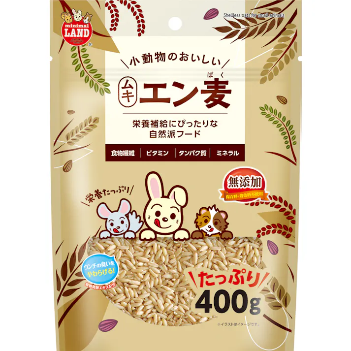 ミニマルランド 小動物のおいしいムキエン麦 小動物おやつ 4906456579779【別送品】