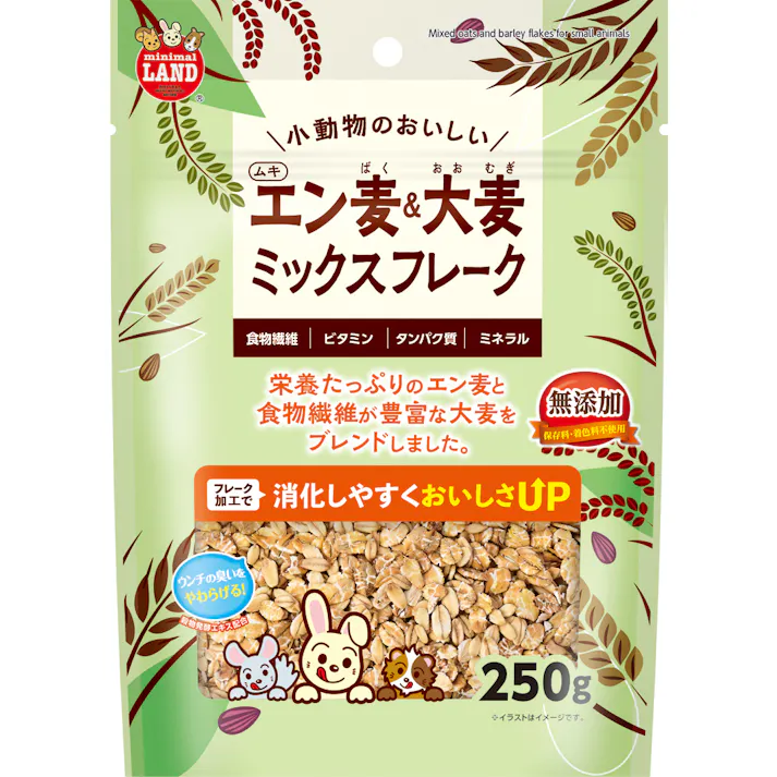 ミニマルランド 小動物のおいしいムキエン麦&大麦 ミックスフレーク 小動物おやつ 4906456579786【別送品】