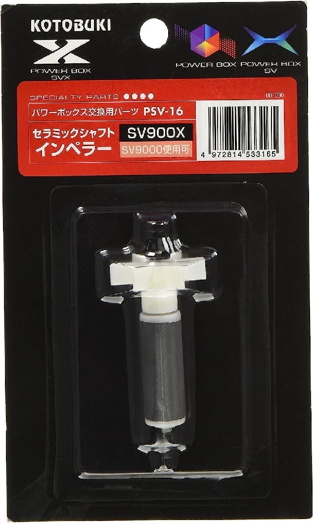 寿工芸 PSV-16 セラミックシャフトインペラー JANコード:4972814533165 エアーレーション 寿工芸 PSV-16 セラミックシャフトインペラー JANコード:4972814533165 エアーレーション