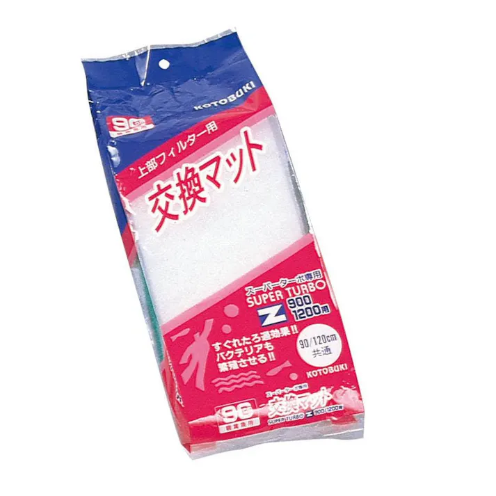 ターボマット900 魚用品 ろ材 スーパーターボ 4972814571433【別送品】
