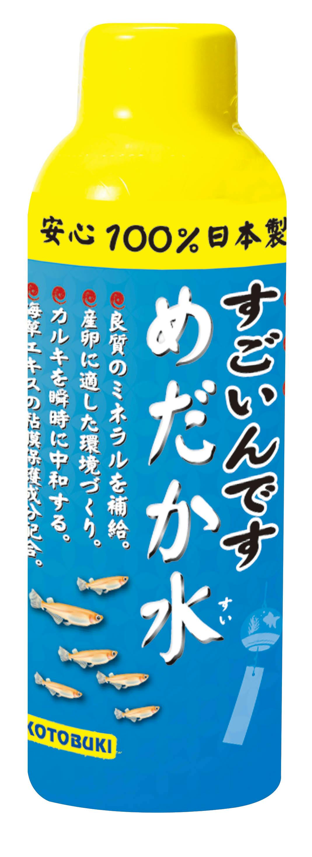 寿工芸 すごいんです めだか水150ml JANコード:4972814584266 水質調整用品 寿工芸 すごいんです めだか水150ml JANコード:4972814584266 水質調整用品