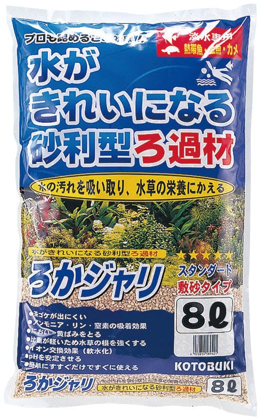 寿工芸 ろかジャリ 8L JANコード:4972814589568 水槽用インテリア・底砂 寿工芸 ろかジャリ 8L JANコード:4972814589568 水槽用インテリア・底砂