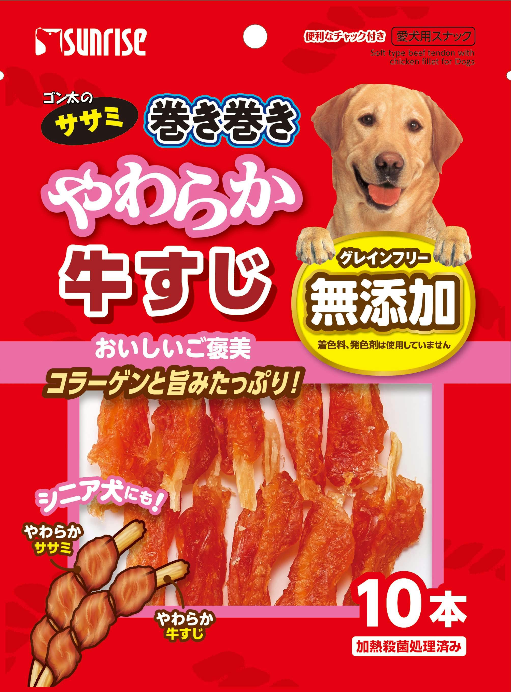 マルカン サンライズ ゴン太のササミ巻き巻き やわらか牛すじ 10本 JANコード:4973321929960 ジャーキー マルカン サンライズ ゴン太のササミ巻き巻き やわらか牛すじ 10本 JANコード:4973321929960 ジャーキー