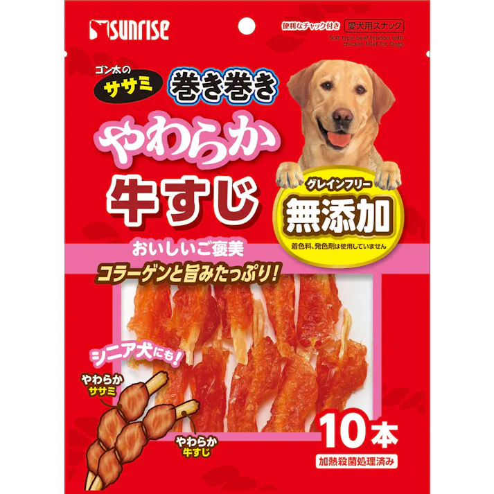 ゴン太のササミ巻き巻き やわらか牛すじ 10本 ご褒美用 4973321929960【別送品】