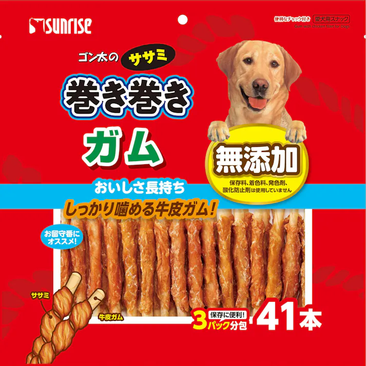 ゴン太のササミ巻き巻き ガム 41本 ご褒美用 4973321932748【別送品】