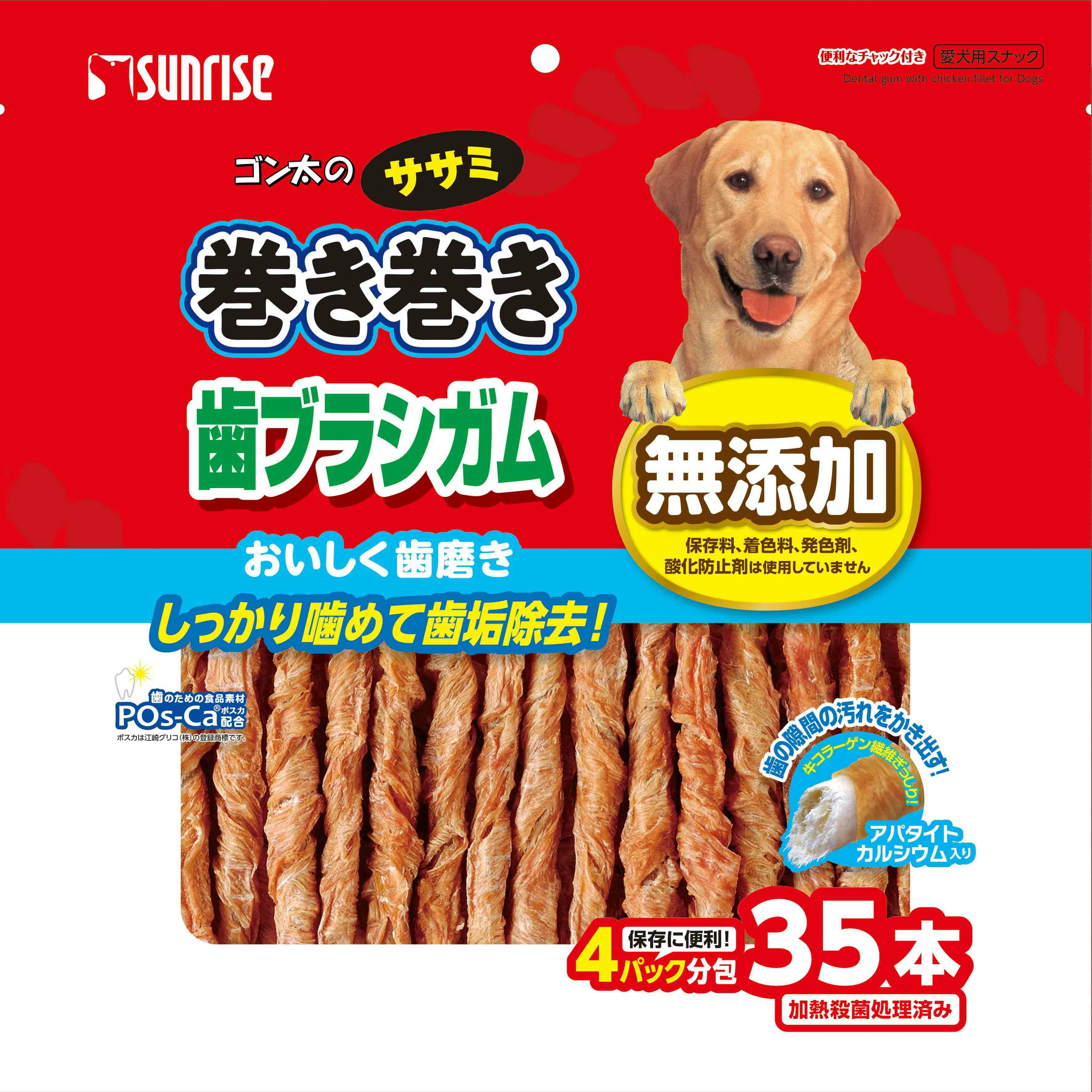 マルカン サンライズ ゴン太のササミ巻き巻き 歯ブラシガム アパタイトカルシウム入り 35本 JANコード:4973321932779 ガム・デンタルケア マルカン サンライズ ゴン太のササミ巻き巻き 歯ブラシガム アパタイトカルシウム入り 35本 JANコード:4973321932779 ガム・デンタルケア
