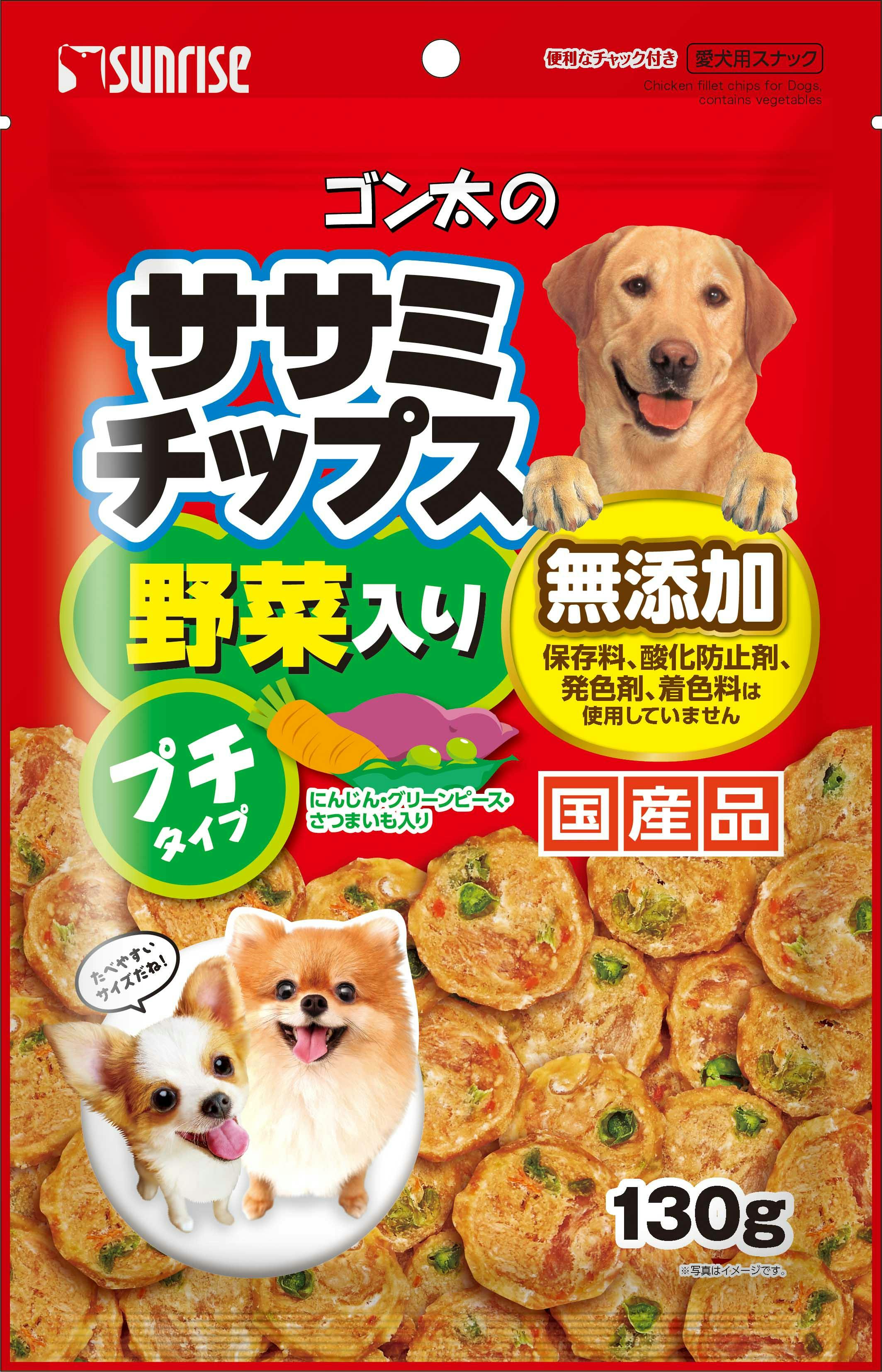 マルカン サンライズ ゴン太のササミチップス 野菜入り 130g JANコード:4973321933387 素材(お肉・魚)おやつ マルカン サンライズ ゴン太のササミチップス 野菜入り 130g JANコード:4973321933387 素材(お肉・魚)おやつ