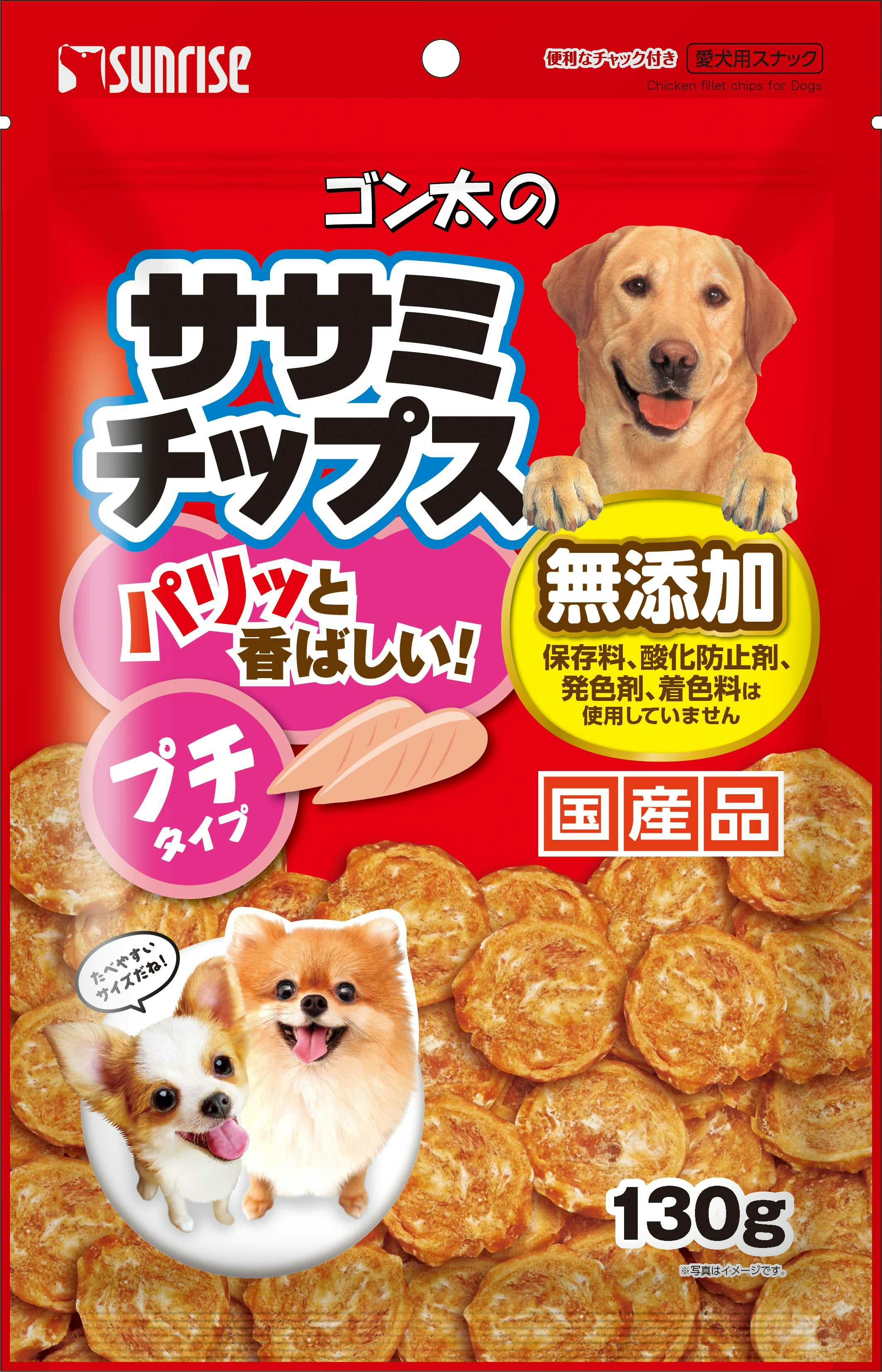 マルカン サンライズ ゴン太のササミチップス プチタイプ 130g JANコード:4973321933882 素材(お肉・魚)おやつ マルカン サンライズ ゴン太のササミチップス プチタイプ 130g JANコード:4973321933882 素材(お肉・魚)おやつ