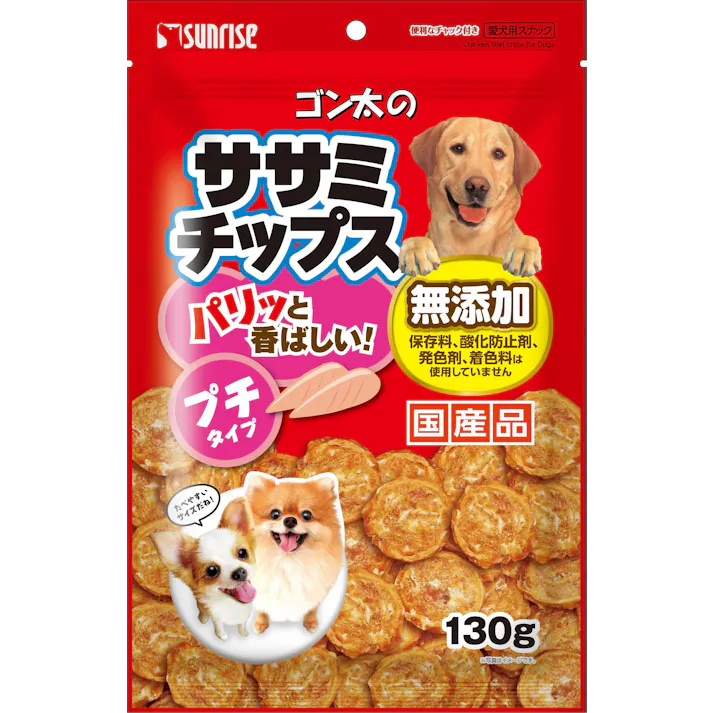ゴン太のササミチップス プチタイプ 130g ご褒美用 4973321933882【別送品】