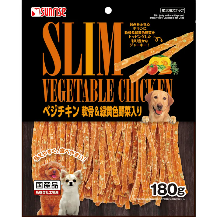 ゴン太のベジチキン 軟骨&緑黄色野菜入り 180g ご褒美用 4973321936654【別送品】
