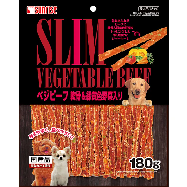 ゴン太のベジビーフ 軟骨&緑黄色野菜入り 180g ご褒美用 4973321936661【別送品】