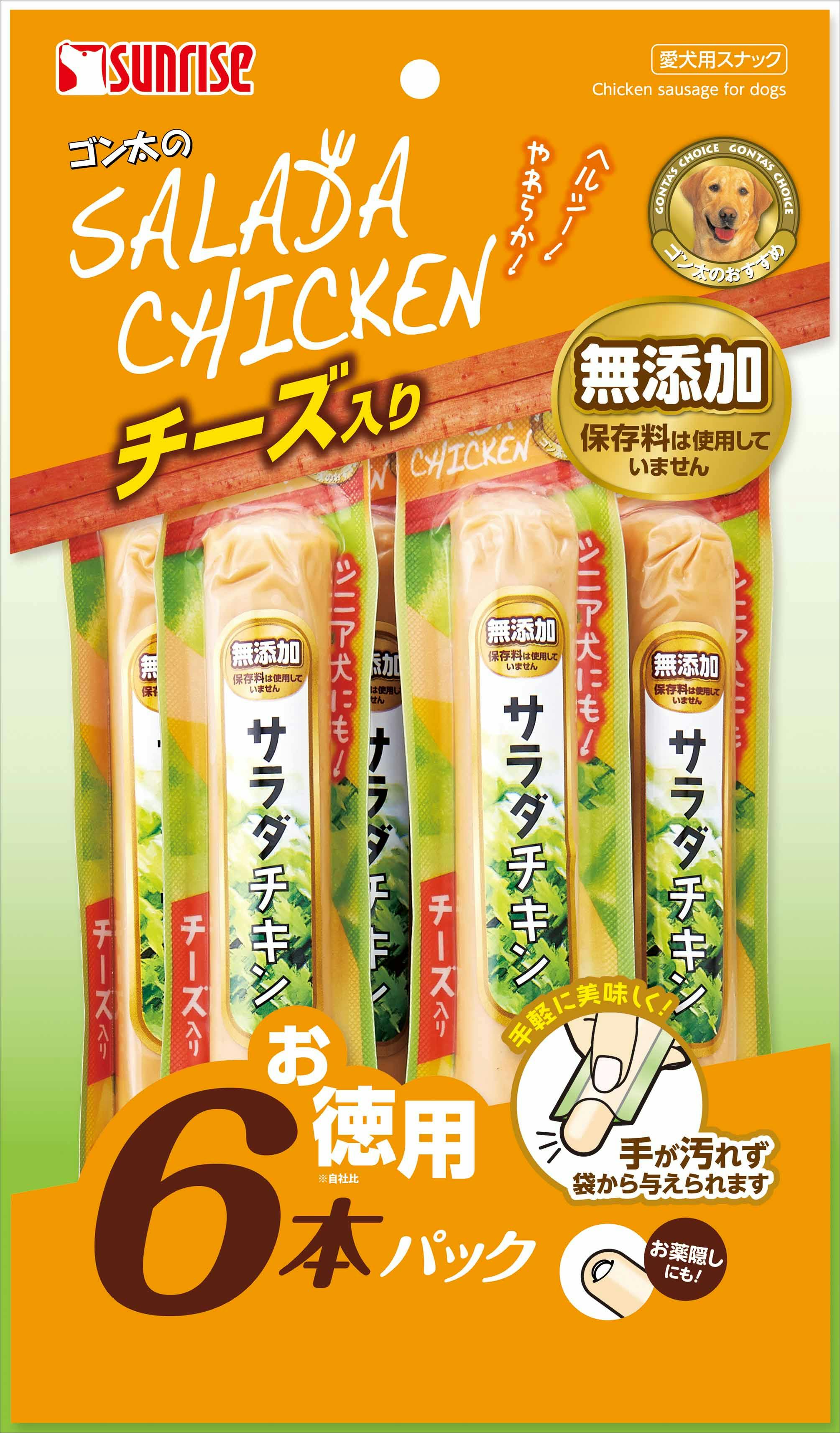 マルカン サンライズ ゴン太のサラダチキン チーズ入り お徳用パック 6本 JANコード:4973321938542【別送品】 | ペット用品（犬）  通販 | ホームセンターのカインズ