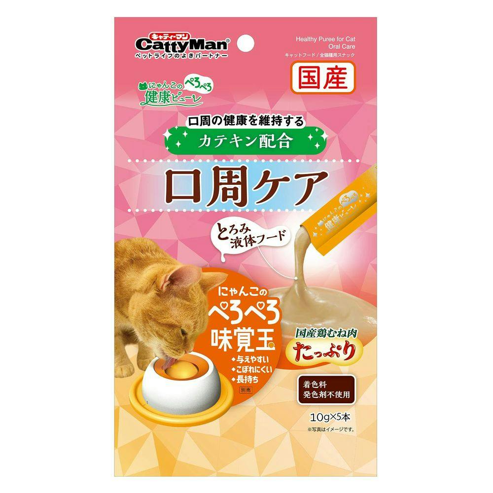 ドギーマンハヤシ にゃんこの健康ピューレ 口周ケア 10g×5本 JANコード:4974926012125 デンタル・ふりかけ・その他おやつ(猫) ドギーマンハヤシ にゃんこの健康ピューレ 口周ケア 10g×5本 JANコード:4974926012125 デンタル・ふりかけ・その他おやつ(猫)
