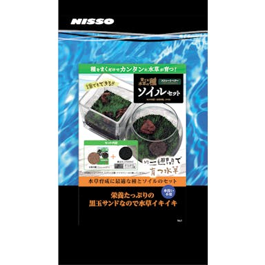 ニッソー   NAW-184 育てる水草の種ストレートヘア-ソイルセット JANコード:4975637206414【別送品】