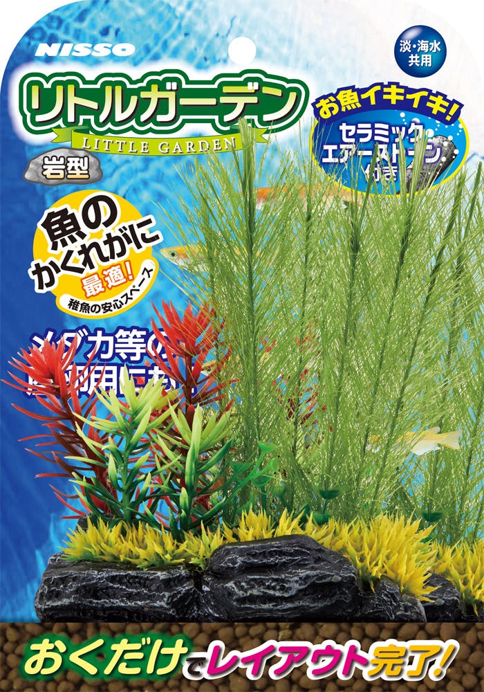 ニッソー リトルガーデン NAP-516岩型1 JANコード:4975637512164 水槽用インテリア・底砂 ニッソー リトルガーデン NAP-516岩型1 JANコード:4975637512164 水槽用インテリア・底砂