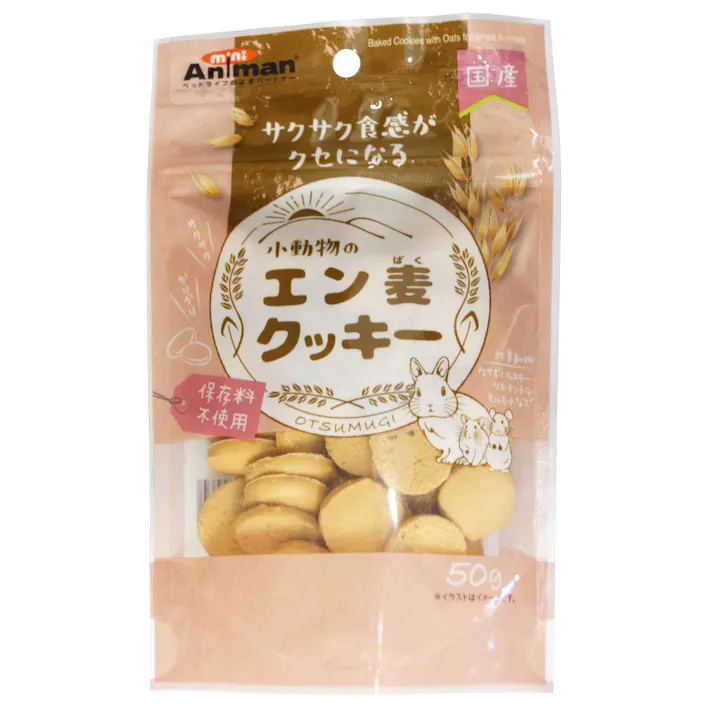 小動物のエン麦クッキー 50g 小動物おやつ 4976555240030【別送品】