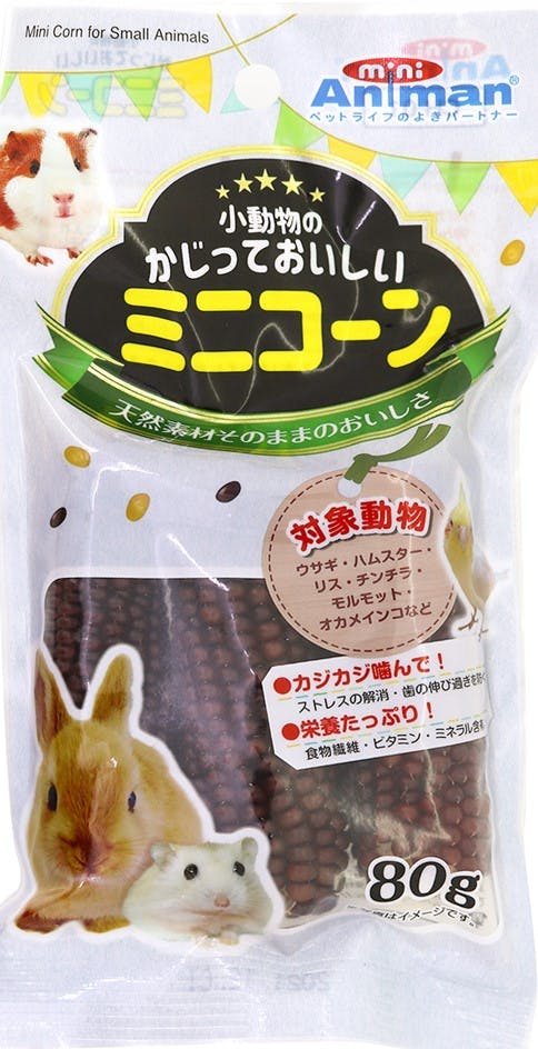 ドギーマンハヤシ 小動物のかじっておいしい ミニコーン 80g JANコード：4976555242621【別送品】 | ペット用品（小動物・鳥・亀・爬虫類）  通販 | ホームセンターのカインズ