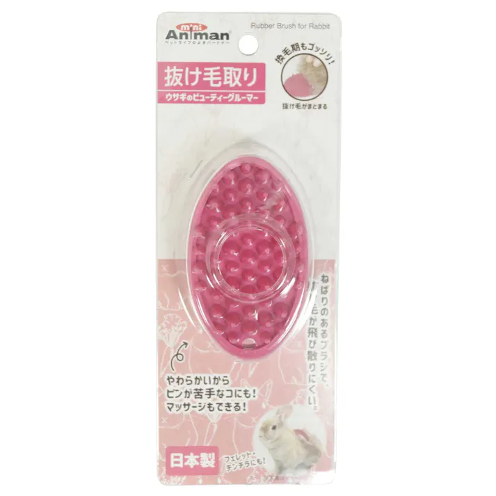 ドギーマンハヤシ ウサギのビューティーグルーマー JANコード:4976555246254【別送品】