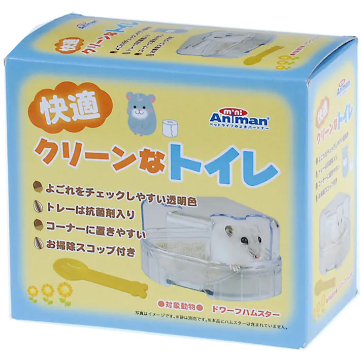 快適クリーンなトイレ 小動物トイレ 4976555246667【別送品】